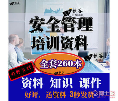 企業工廠消防知識培訓 守護安全，防患未然